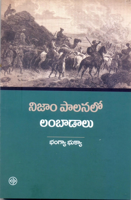 Nizam palanalo Lambadalu, Subjugated Nomads: The Lambadas Under the Rule of the Nizam, Bhangya Bhukya