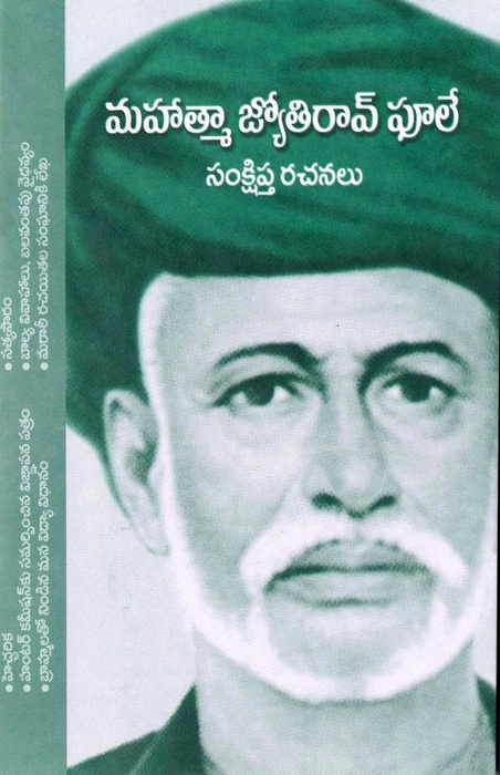 Mahatma Jotirao Phule sankshipta rachanalu, Jotirao Phule, translator Harathi Vageeshan