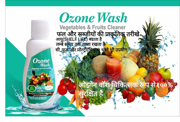 Ozone Wash