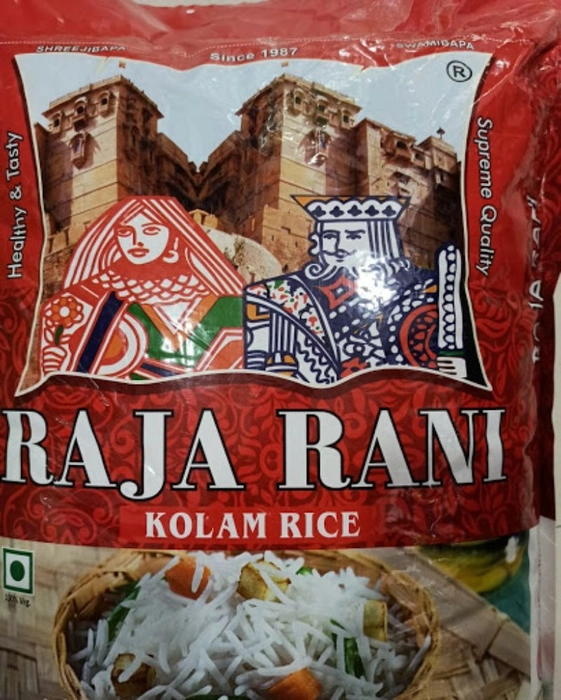 Ukda Rice (Rajarani) (10 kg Pack)