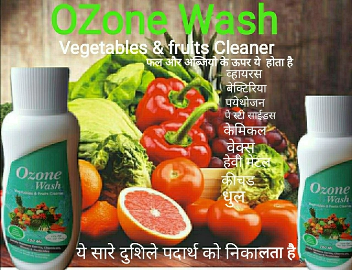 Ozone Wash