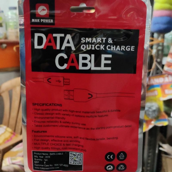 Data Cable 2.4A DC-27 ⚡