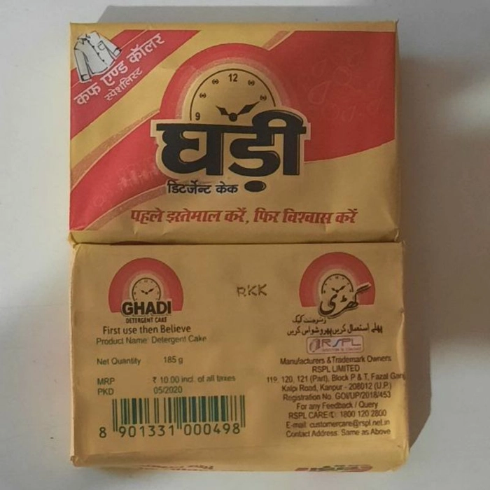 Buy Ghadi Detergent Powder 500 g Online at Best Prices in India - JioMart.