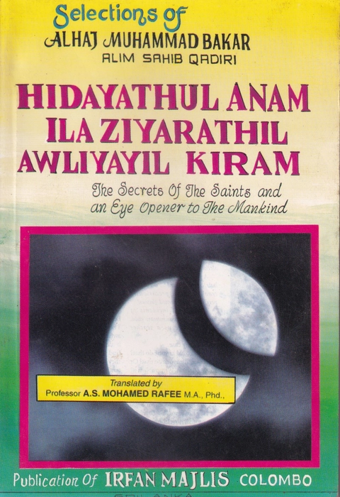 Hidayathul Anam Ila Ziyarathil Awliyayil Kiram