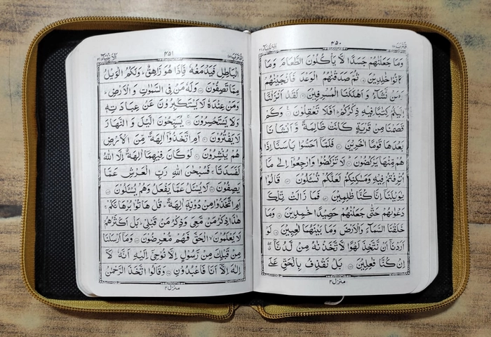 119 Quran G/P (Farid)