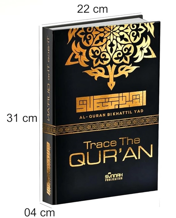 Trace Quran 3Vol Set