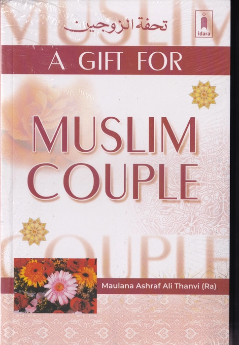 A Gift for Muslim Couple(Idara)