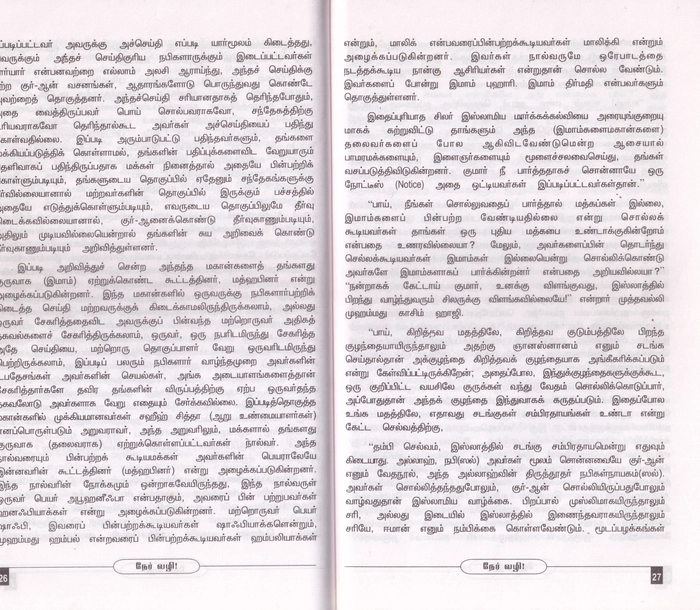 Nervali (Abs)