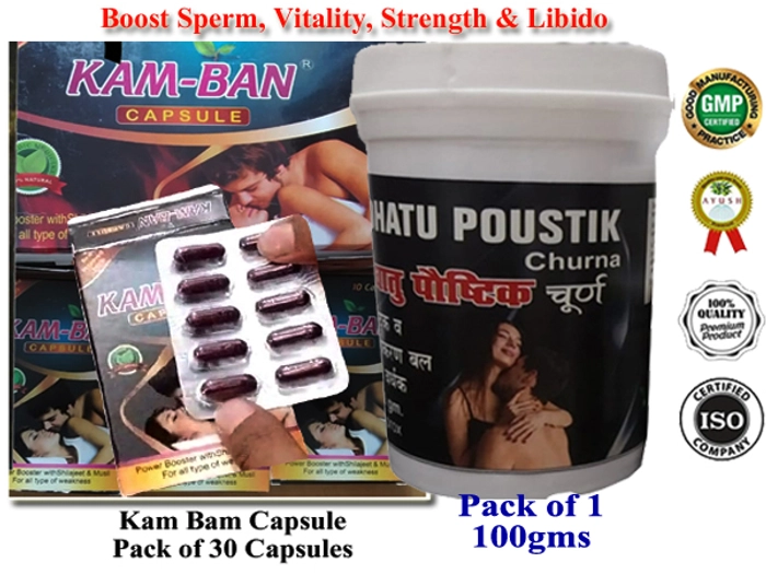 Dhatu Poustik Churna + Kam Bam Capsule By Aparna Herbal