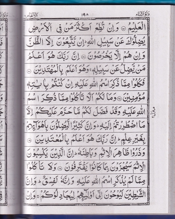 Q3 1-15 Juzu