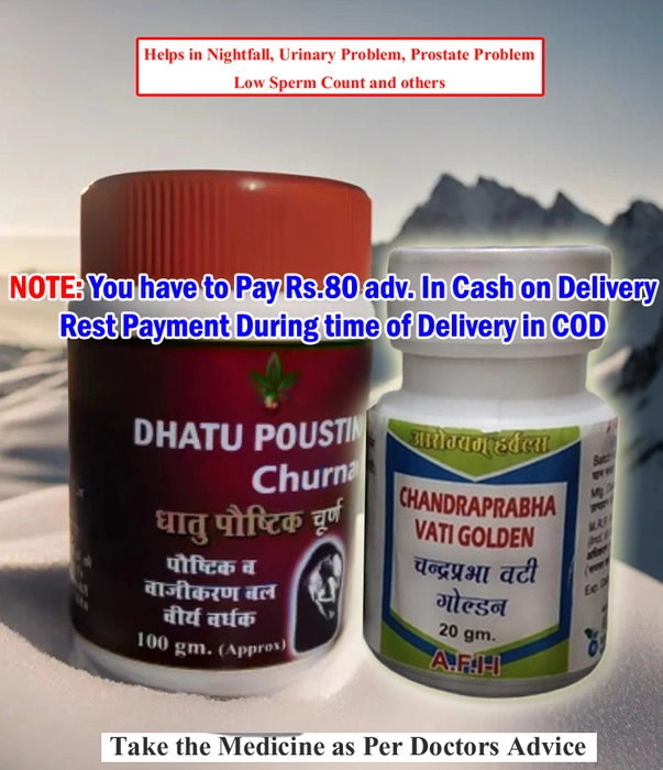 Aparna Herbal Dhatu Poustik Churna + ChandraPrabha Vati Golden- Combo Pack