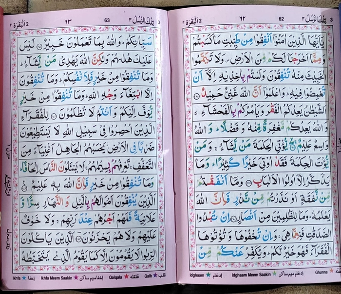 Q139 Quran CCR 6vol (YBD)