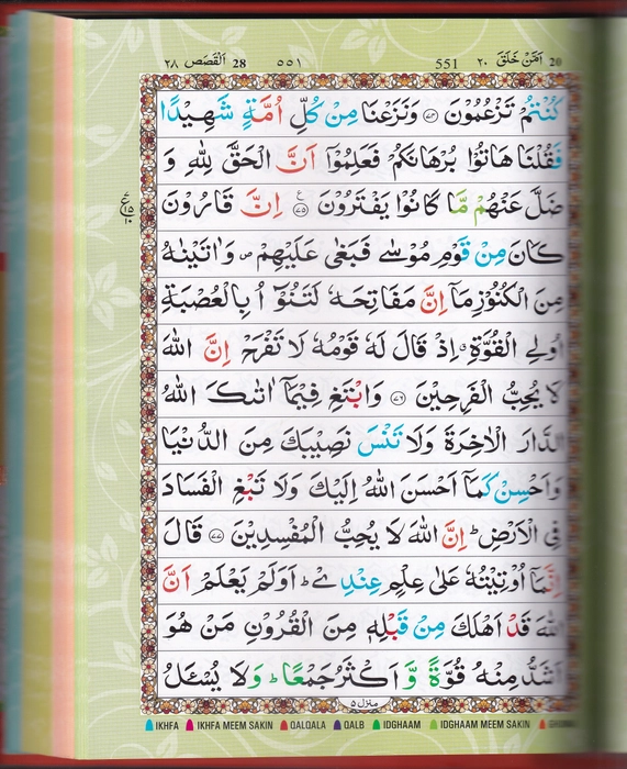 Q3 Quran Ccr- My