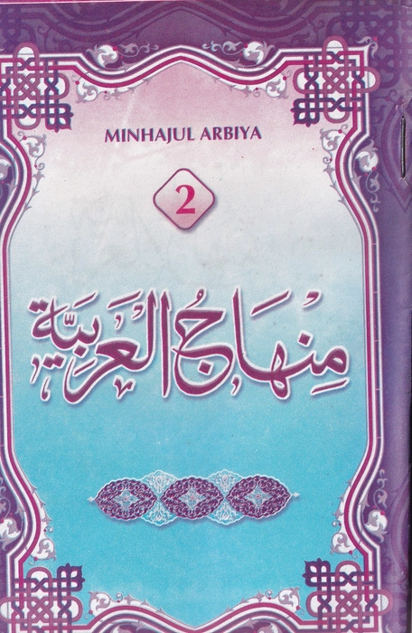 Minhajul Arabi-2 (Danish)