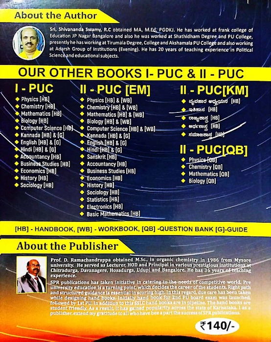 II PUC SPR POLITICAL SCIENCE (Eng. Med) HAND BOOK For SCORERS