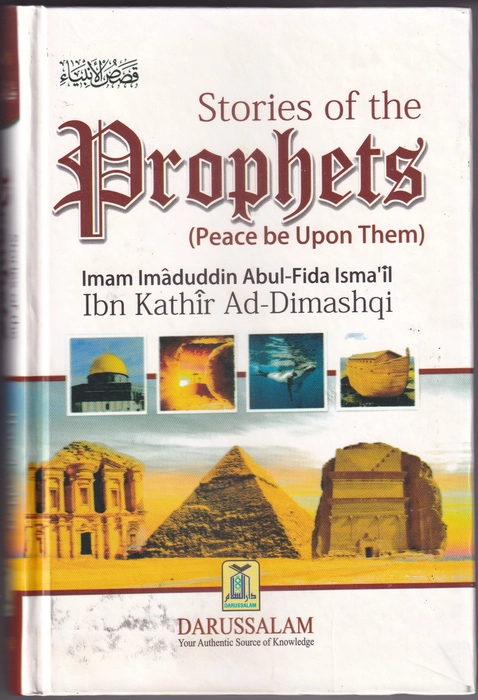 Stories Of Prophets (Dsalam)- Has