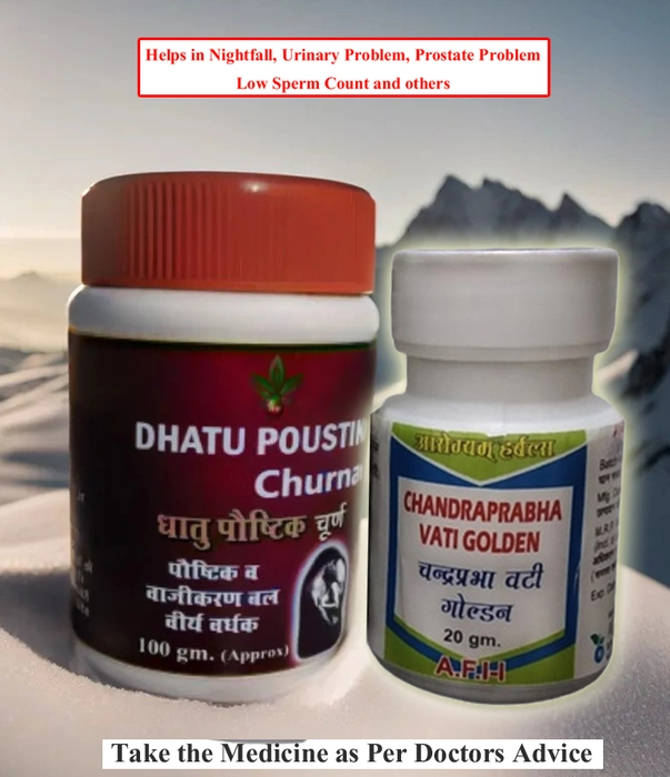 Aparna Herbal Dhatu Poustik Churna + ChandraPrabha Vati Golden- Combo Pack