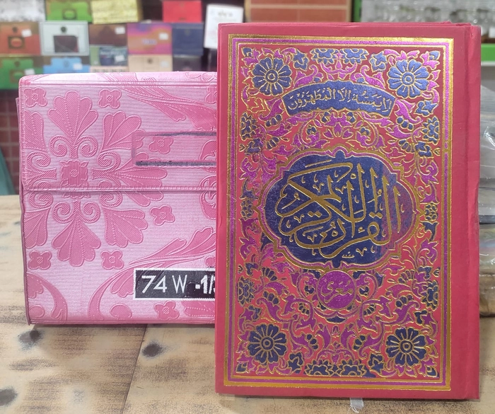 74W Quran 1/3 HB (Muh)