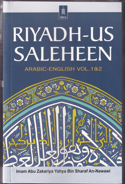 Riyadh-Us-Saliheen 2Vol (PB) (Idara)