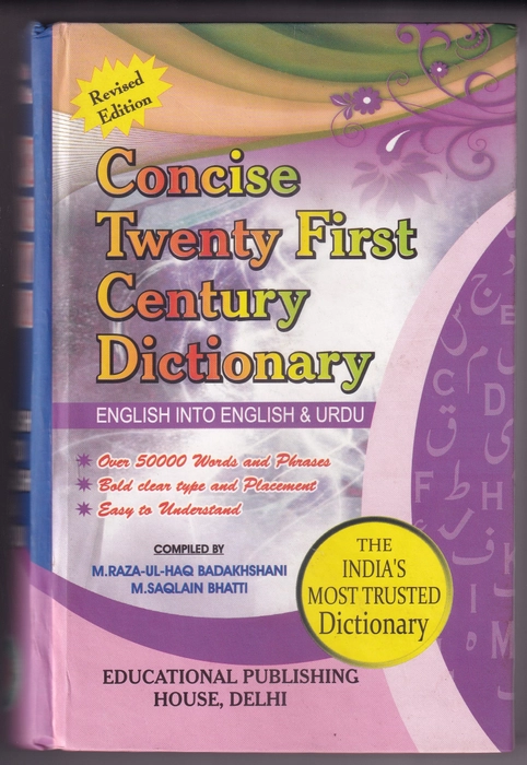 Concise Twenty First Century Dictionary (E/E/U) (EP)