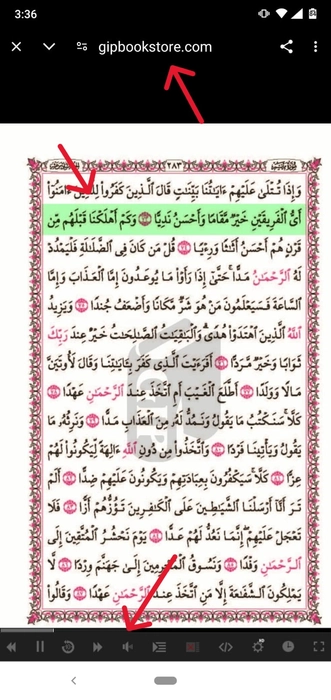 123 Quran With Qr 2 Colour (GIP)