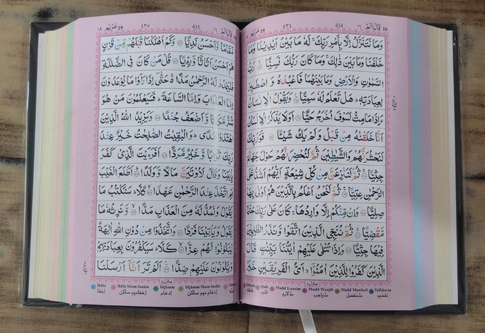 Q23 Quran CCR (M.Ash)