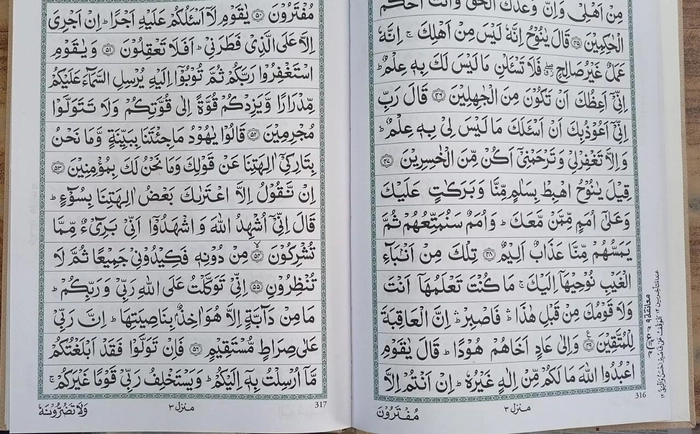 P3 Quran 6Vol (Huda)