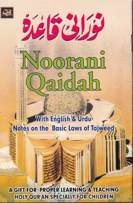 Noorani Qaidah E Art (YBD)