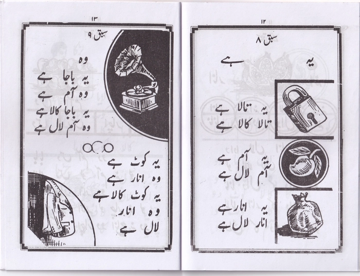 Bolta Qayitha -1 (SP)