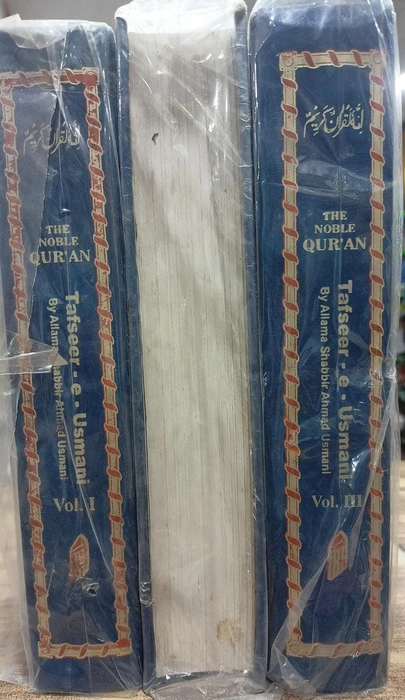 The Noble Quran Thafseer Usmani (3vol) (IBS)