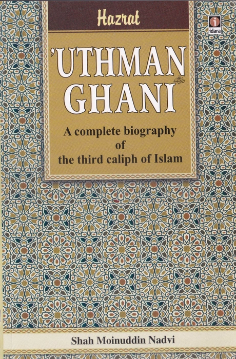 Hazrat Uthman Ghani (Idara)