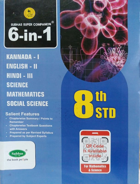 VIII (8th) CLASS SUBASH 6 In 1 GUIDE / STUDY MATERIAL ALL IN ONE (ENGLISH MEDIUM)