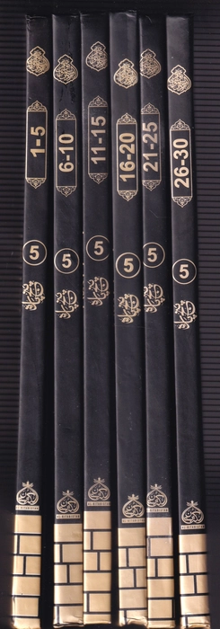 P3 Set 6Vol Dlx Deeniyath (Kithb)