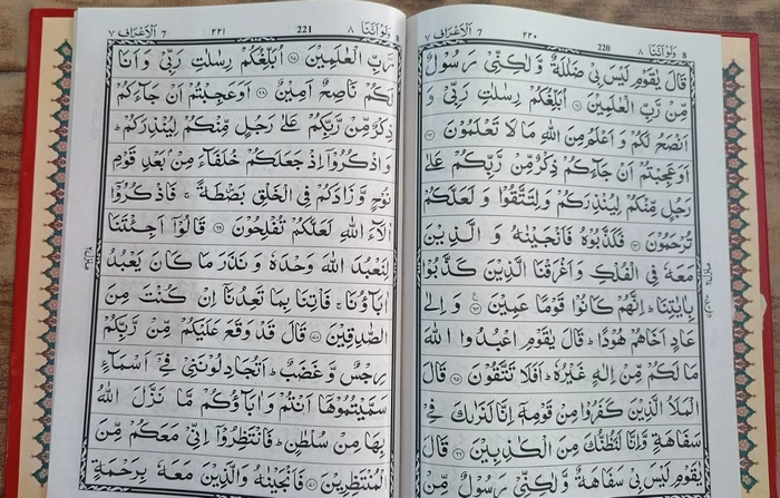 P3 Quran Art 6vol (RBD)