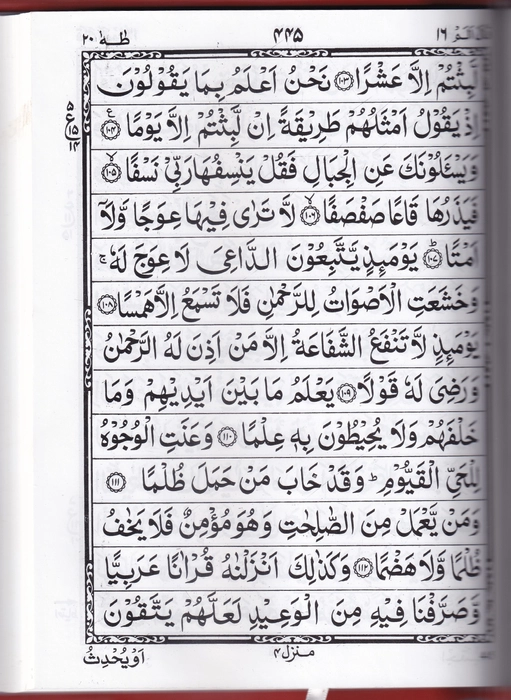 Q3 Quran Art Dlx (RBD)