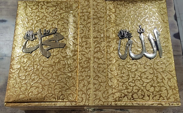 Quran Box (Gold)