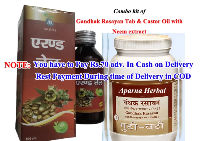 Erand Oil with Neem extract-100ml + Gandhak Rasayan Tablet- 20gms-  Both by Aparna Herbal