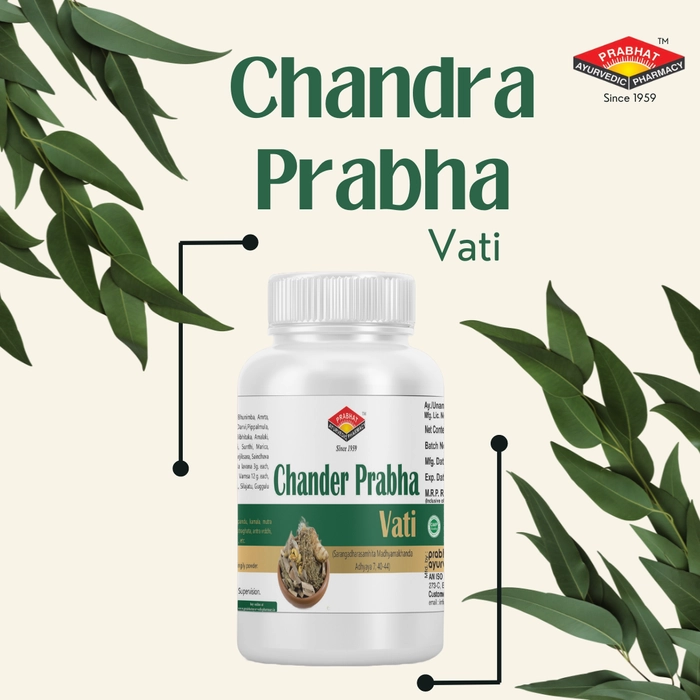 prabhat Chandra Prabha Vati (Pack of 100 gm.)