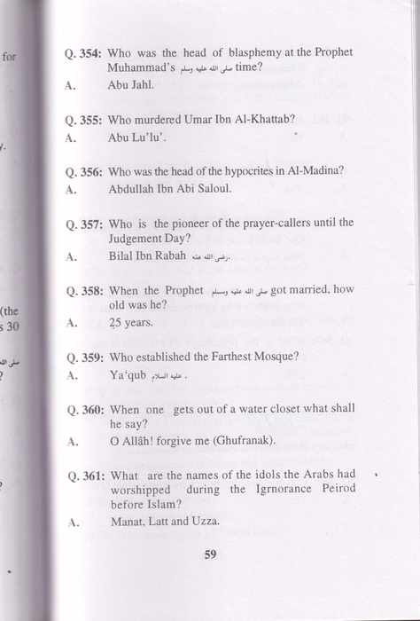 Islamic Quiz(GB)