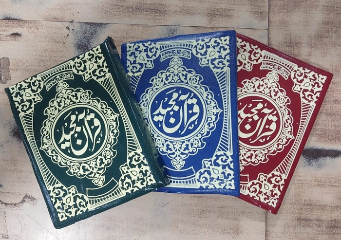 P930 Quran 3vol Art (YBD)