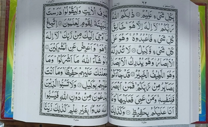 P1111 Quran 2vol (YBD)