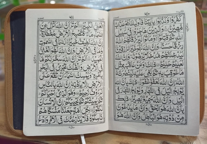 Q110 Quran G/P (YBD)