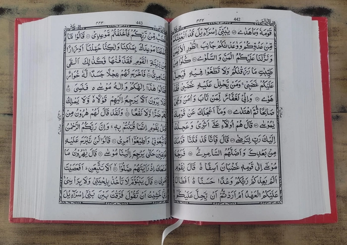 23 Quran A(M.Ash)