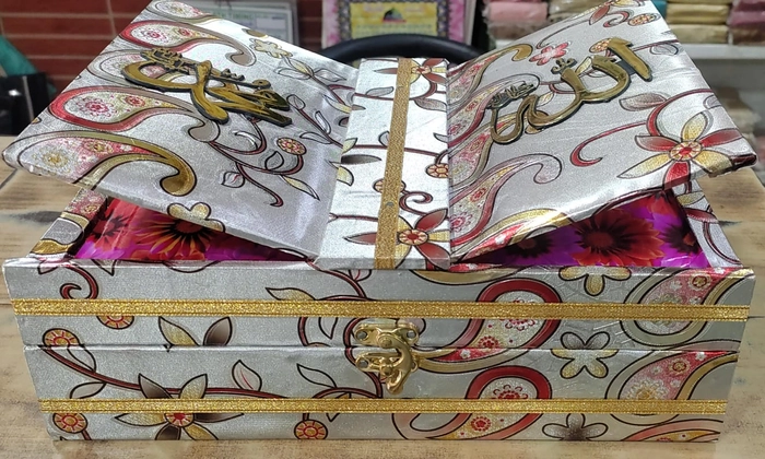 Quran Box (Gold)