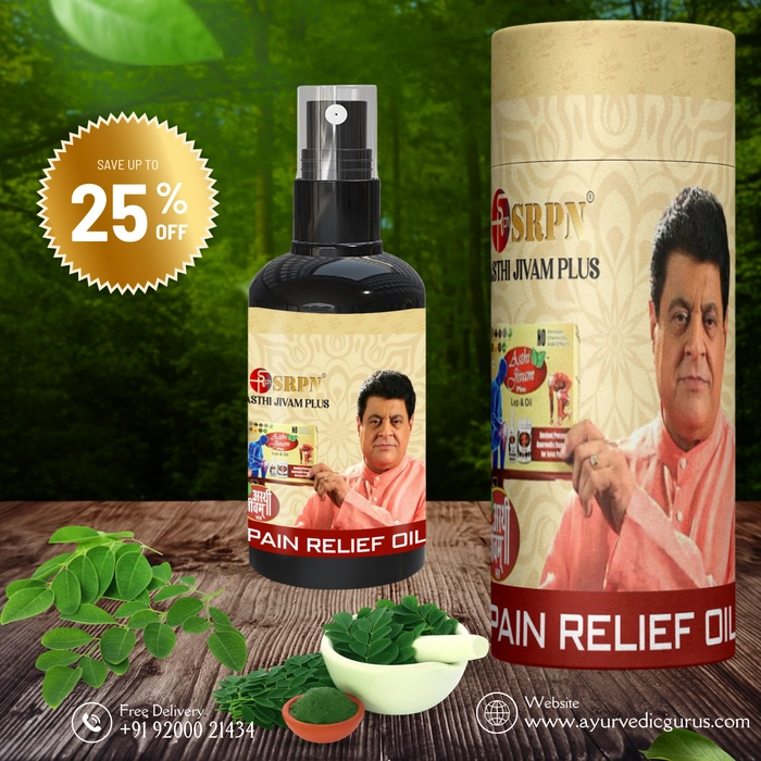 Ayurvedic Joint Pain Relief Oil