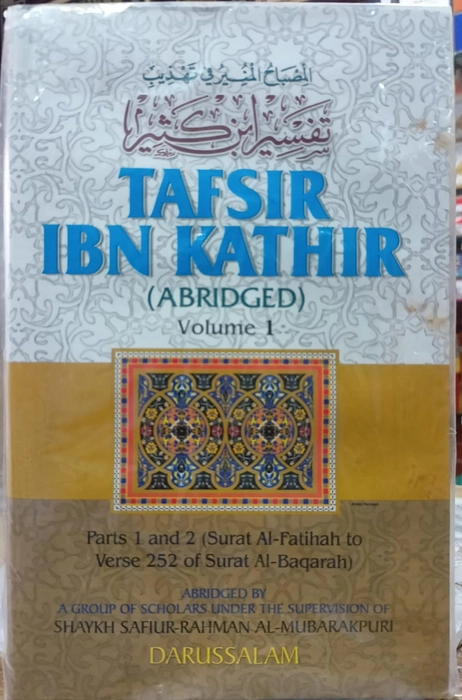 Tafsir Ibn Kathir (Eng) Vol-10 (ABRIDGED)