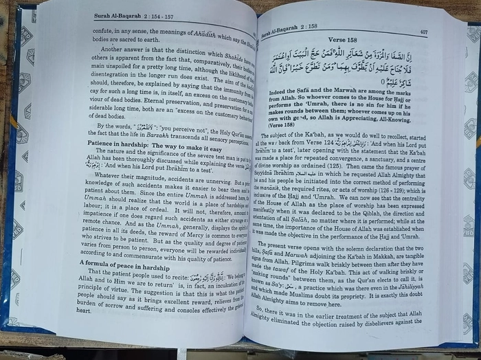 Ma'ariful Quran - English Thafseer