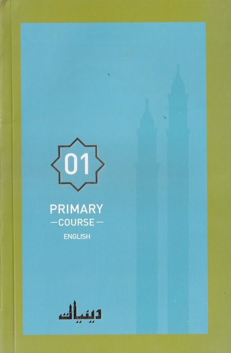 Deeniyath (E) Col (1St)