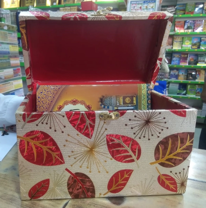 Quran Box No 550 1/30 CB