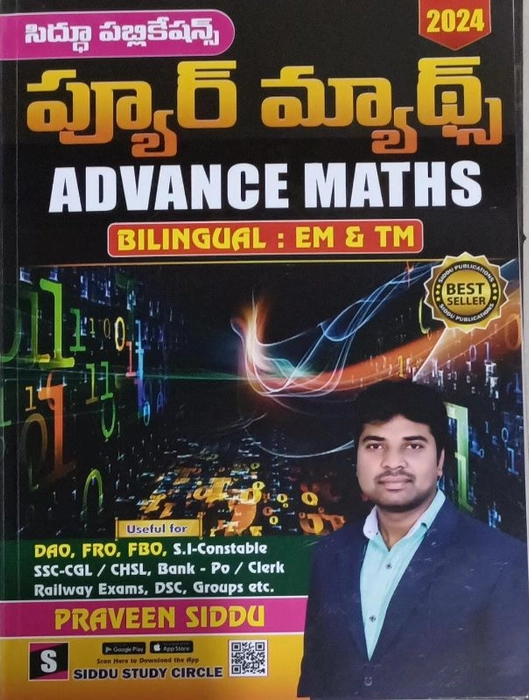 Buy 2024 Advance Maths Book By Siddu Sir In Telugu And English Medium ...